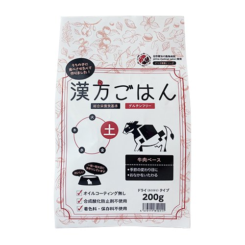 漢方ごはん ドライタイプ <全3サイズ>ドッグフード 総合栄養食 トッピング 手作りごはん お試し
