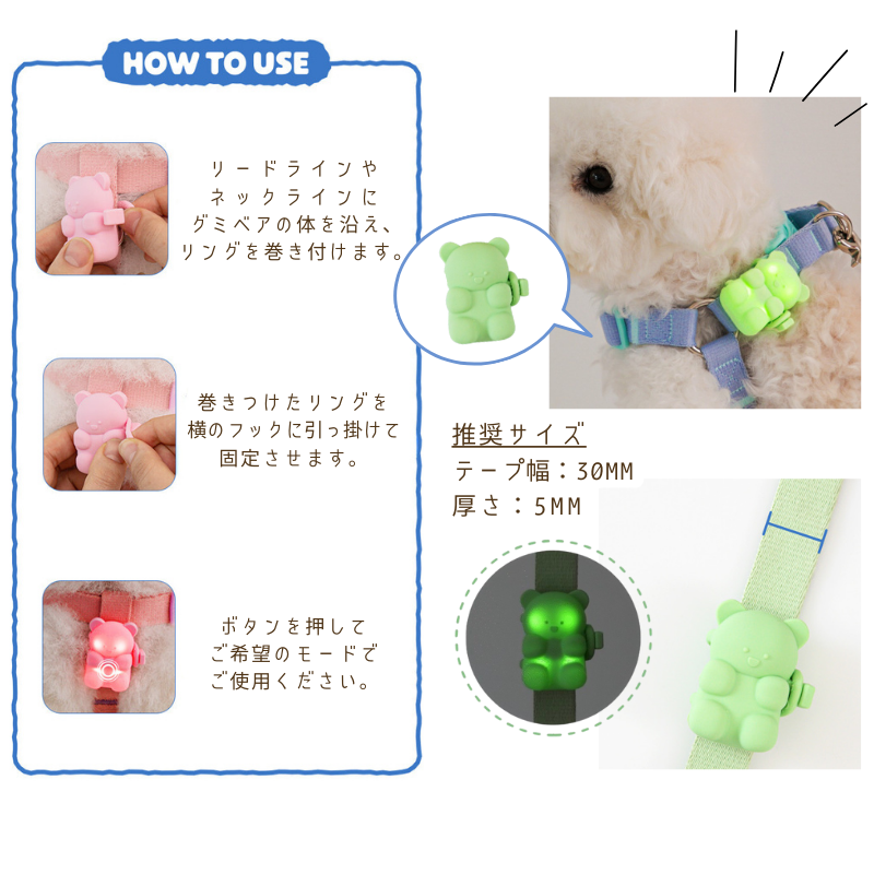 BITE ME (バイトミー) グミベア LED 充電式ウィンカー <全3色>