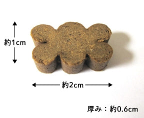 わんこリモナイト ささみ 小粒