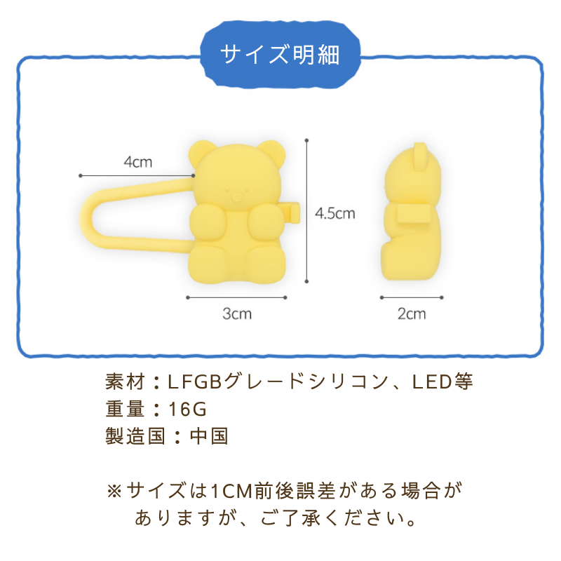 BITE ME (バイトミー) グミベア LED 充電式ウィンカー <全3色>