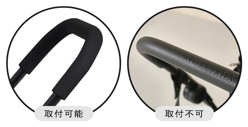 ROYAL TAILS(ロイヤルテイルズ)アリス専用 ハンドルカバー ペットカート おでかけ用品
