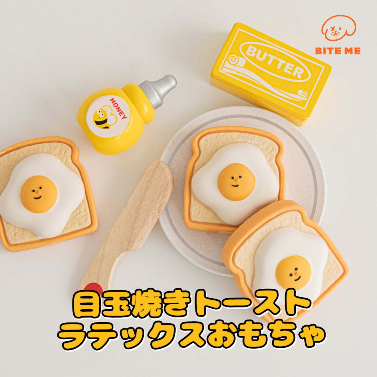 BITE ME (バイトミー)エッグトースト ラテックスおもちゃ