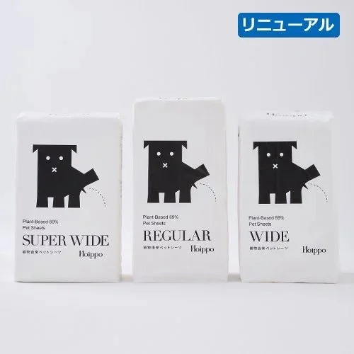 Hoippo(ホイッポ)植物由来ペットシーツ <全3サイズ>