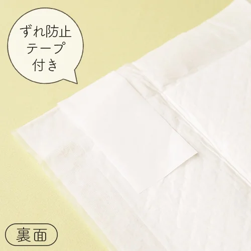 Hoippo(ホイッポ)植物由来ペットシーツ <全3サイズ>