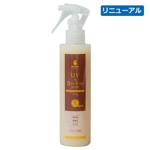 AFLOAT DOG(アフロートドッグ )UV&ブラッシュアップミスト<200g> 紫外線対策 被毛ケア