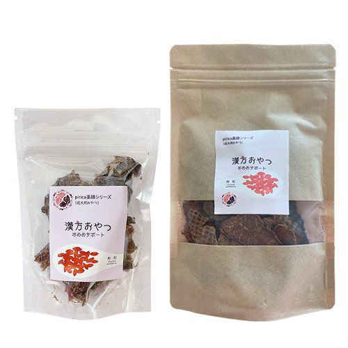 漢方ごはん おやつ <おめめサポート> 健康おやつ 低脂肪 高たんぱく 鹿肉 ジャーキー 目 ペット用