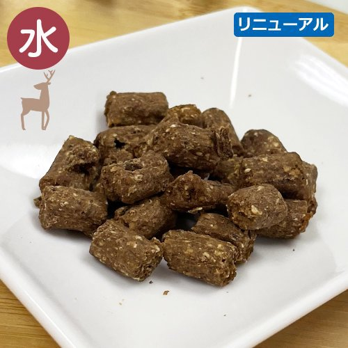 漢方ごはん ドライタイプ <全3サイズ>ドッグフード 総合栄養食 トッピング 手作りごはん お試し