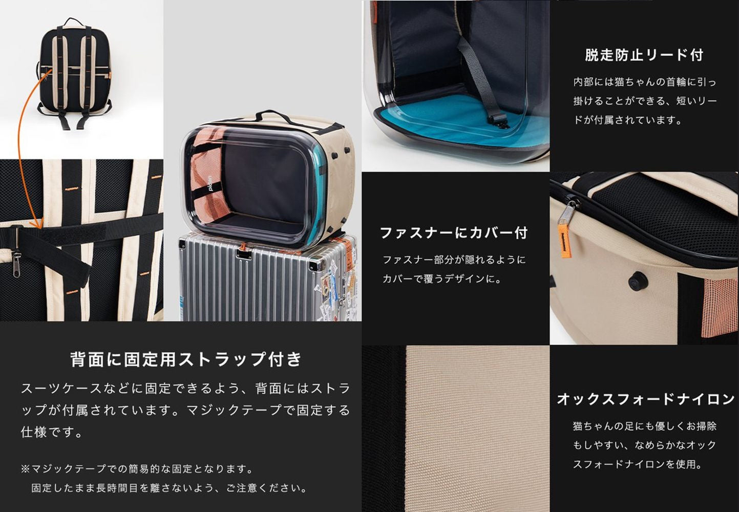 PIDAN(ピダン) ペット用 キャリーバッグ 猫用