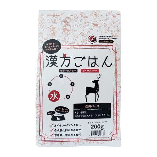 漢方ごはん ドライタイプ <全3サイズ>ドッグフード 総合栄養食 トッピング 手作りごはん お試し