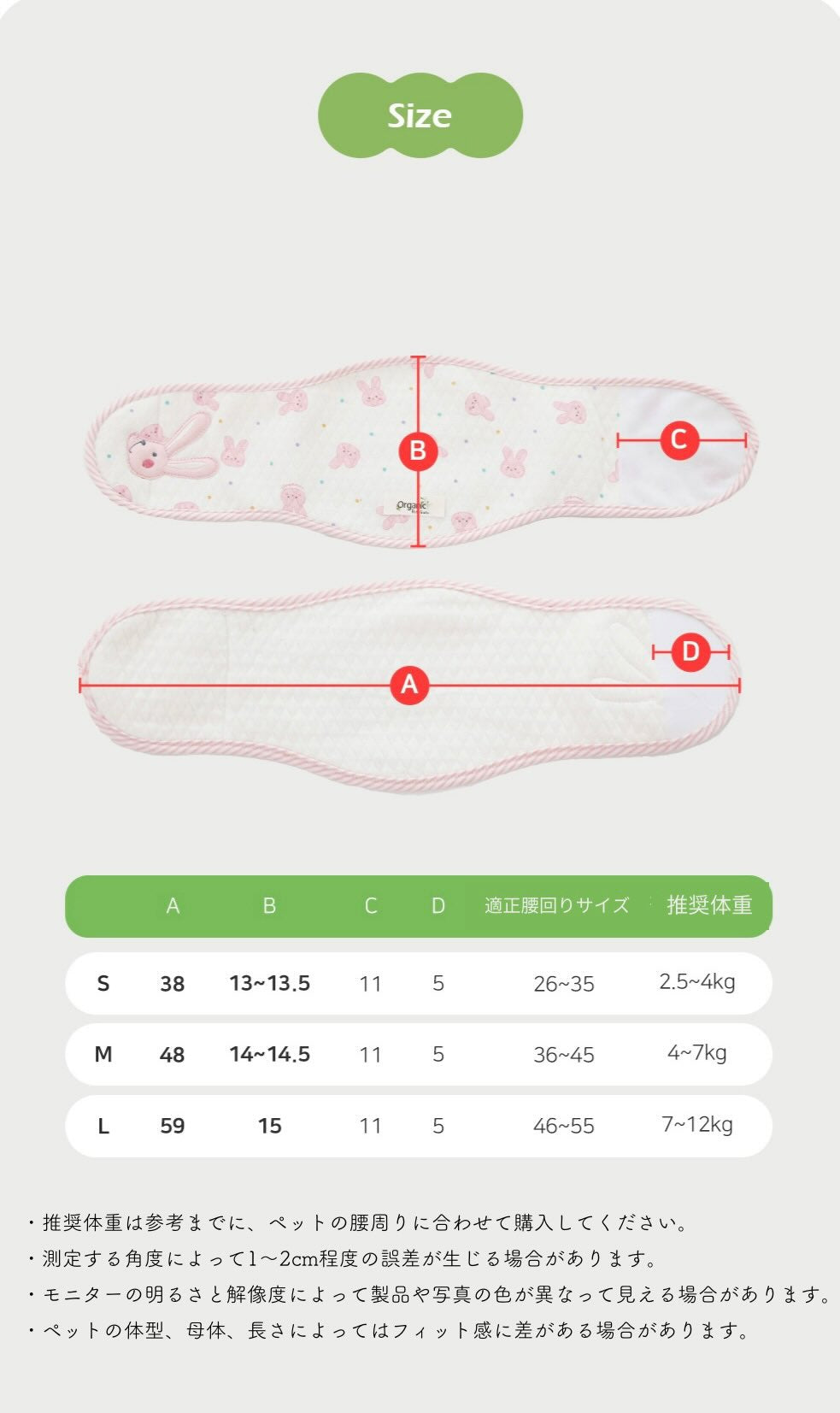 RITOGATO(リトガト)リトガト オーガニックマナーベルト 犬用 おむつ