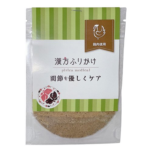 漢方ごはん ふりかけ 関節を優しくケア(鹿・鶏) <犬・猫用>手作りごはん トッピング