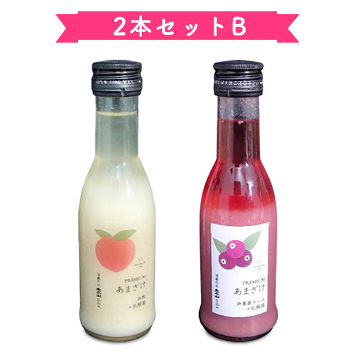 【komachi-na-】こまちな プレミアムあまざけ 2本セットA / 2本セットB