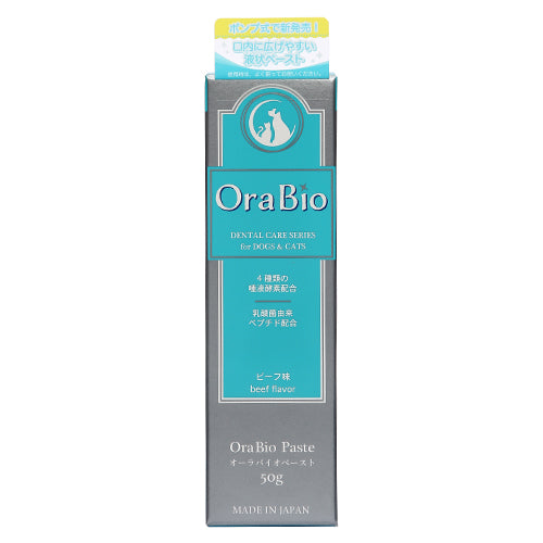 OraBio(オーラバイオブラシ)オーラバイオペースト 歯磨き粉 デンタルケア ペット用