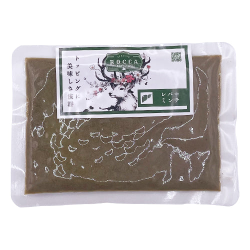 【ROCCA】ロッカ レトルト レバーミンチ(FOR DOG) <100g> 北海道産 えぞ鹿肉 犬用おやつ トッピング