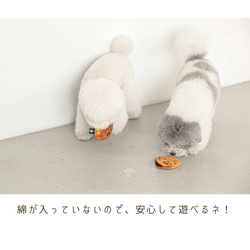 BITE ME (バイトミー)チョコチップクッキー ノーズワークトイ おもちゃ <2個入>