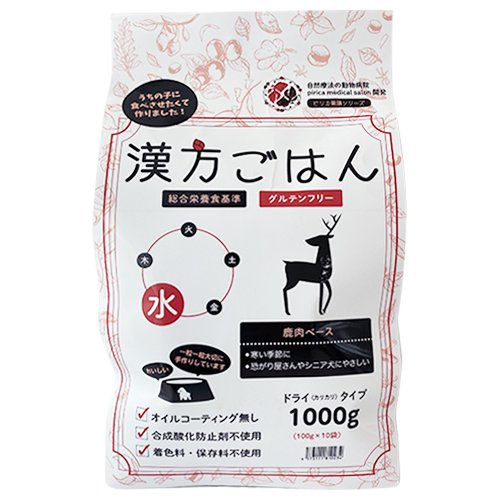漢方ごはん ドライタイプ <全3サイズ>ドッグフード 総合栄養食 トッピング 手作りごはん お試し