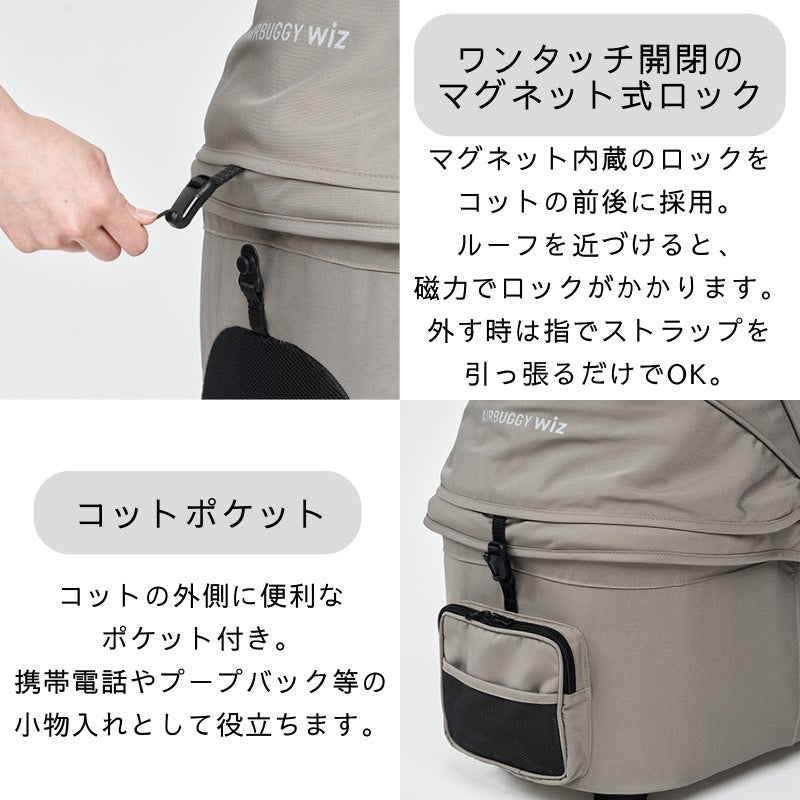 AIRBUGGY for Dog(エアバギー) FITT WIZ X / フィット ウィズ エックス <全3色> ペットカート バギー お出かけ用品