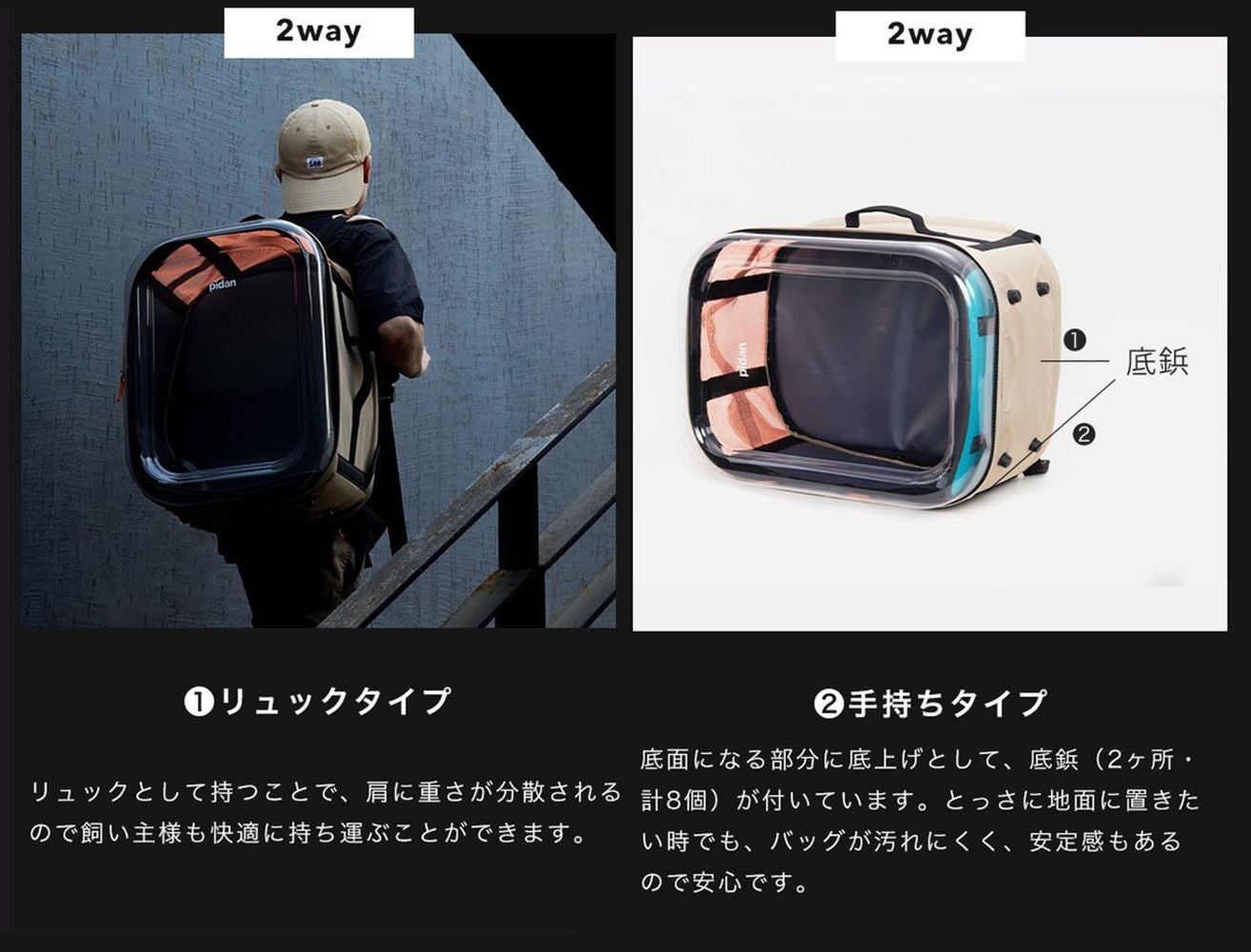 PIDAN(ピダン) ペット用 キャリーバッグ 猫用
