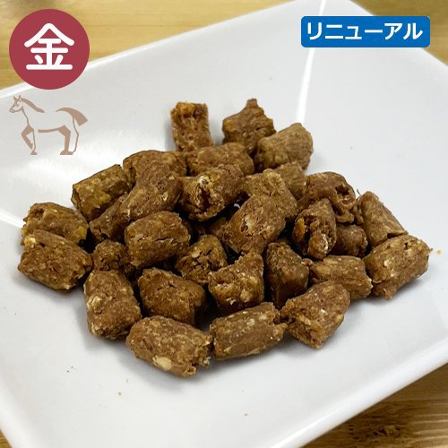 漢方ごはん ドライタイプ <全3サイズ>ドッグフード 総合栄養食 トッピング 手作りごはん お試し