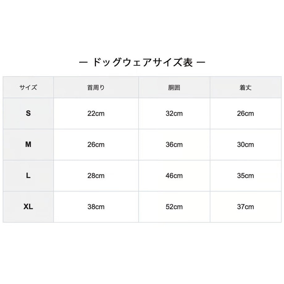 COQ Dog wear(コキュウドッグウェア) LINE DOTS ドッグウェア 犬用ウェア