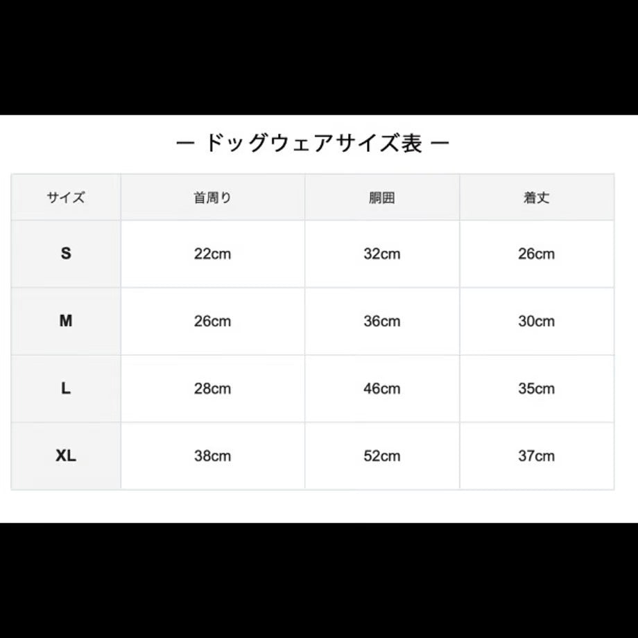COQ Dog wear(コキュウドッグウェア)EVER CROSS ドッグウェア 犬用ウェア