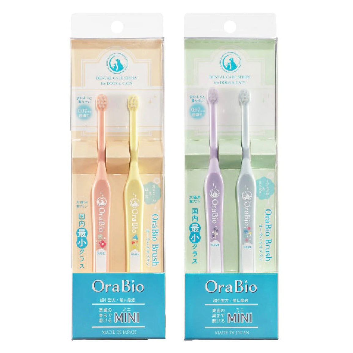 OraBio(オーラバイオブラシ)<ミニ> 歯磨き 歯ブラシ デンタルケア ペット用