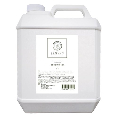 LENEEM(レニーム)コンディショナー <全4サイズ> ノンシリコン 皮膚被毛ケア