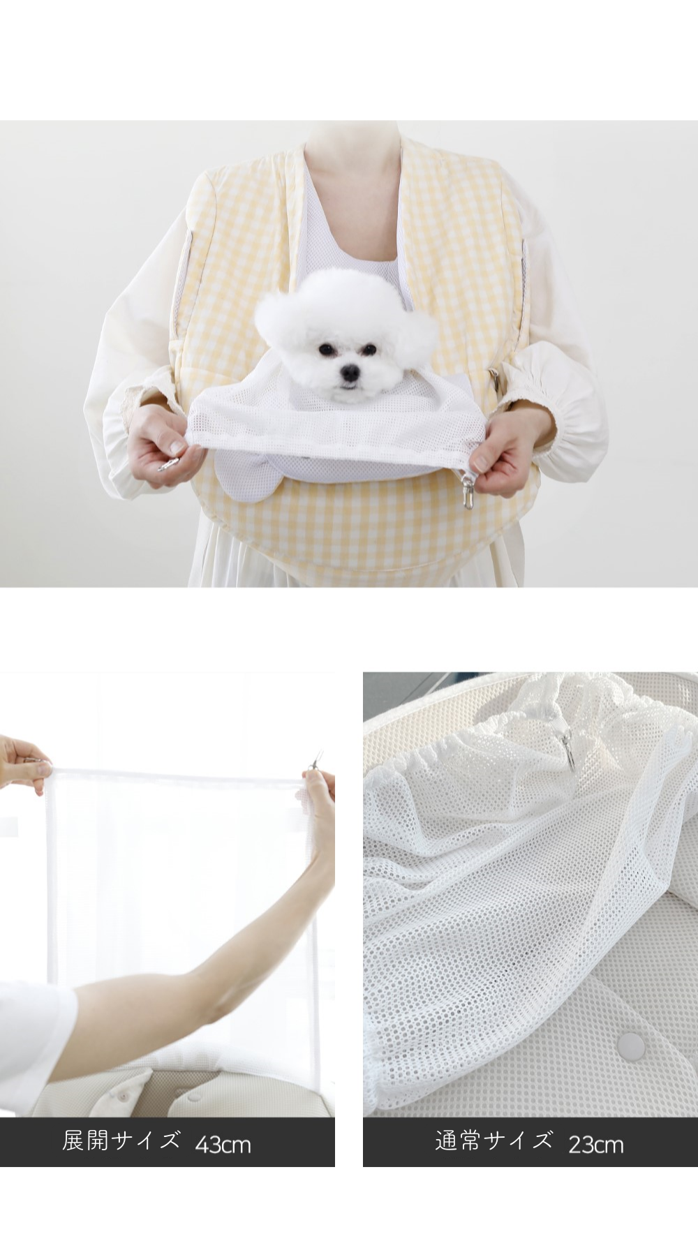 RITOGATO(リトガト) VODDLY クールフロントバッグ ペットキャリー 春夏用