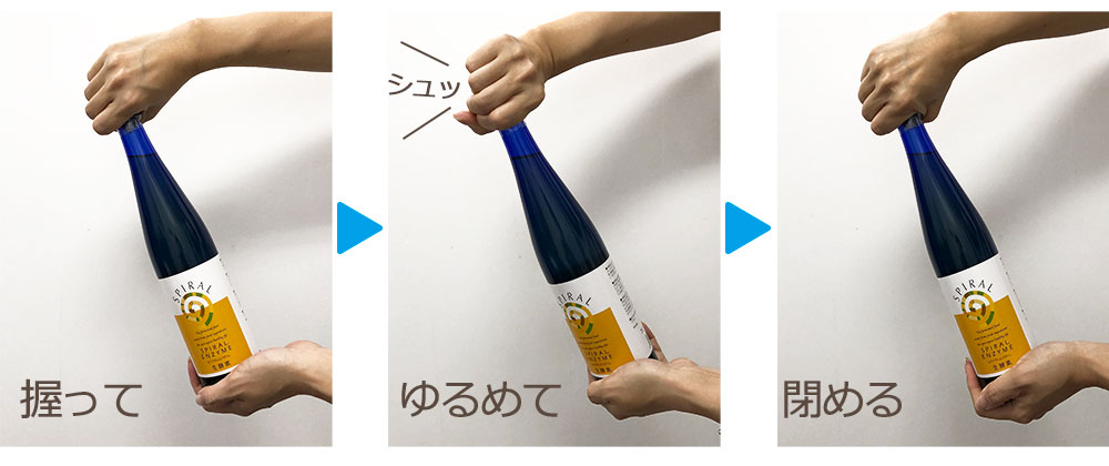 SPIRAL(スパイラル)エンザイム生酵素 腸活 菌活