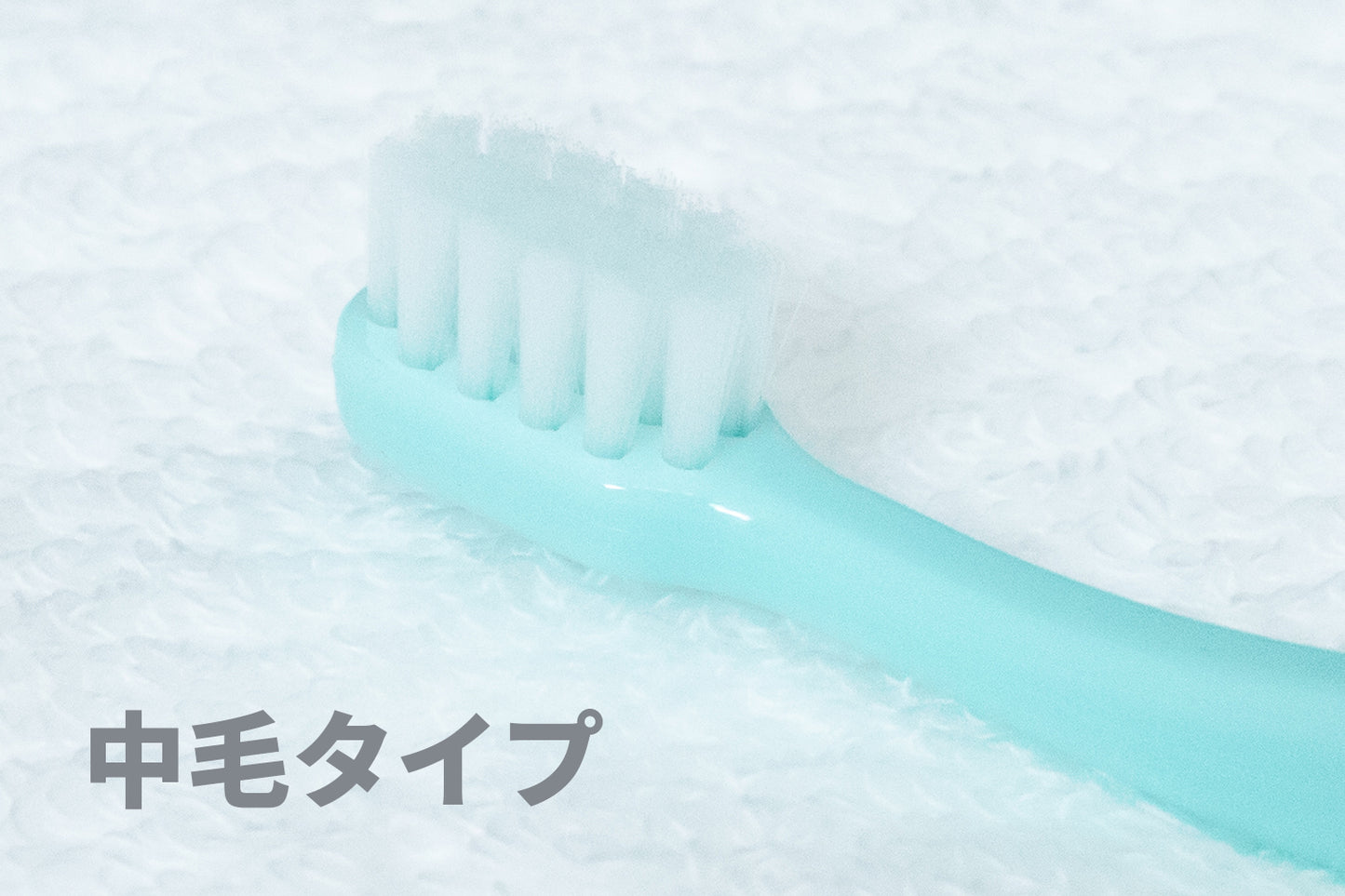 OraBio(オーラバイオブラシ)<全4タイプ> 歯磨き 歯ブラシ デンタルケア ペット用