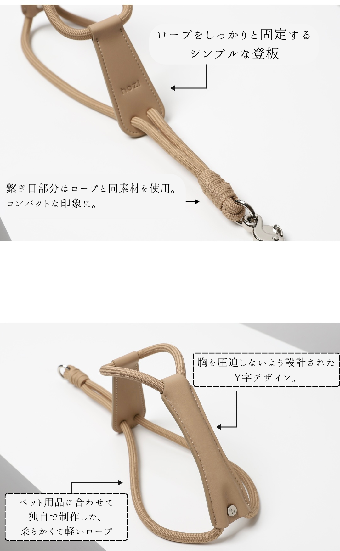 hozi(ホジ)エッセンシャル ハーネス 犬用