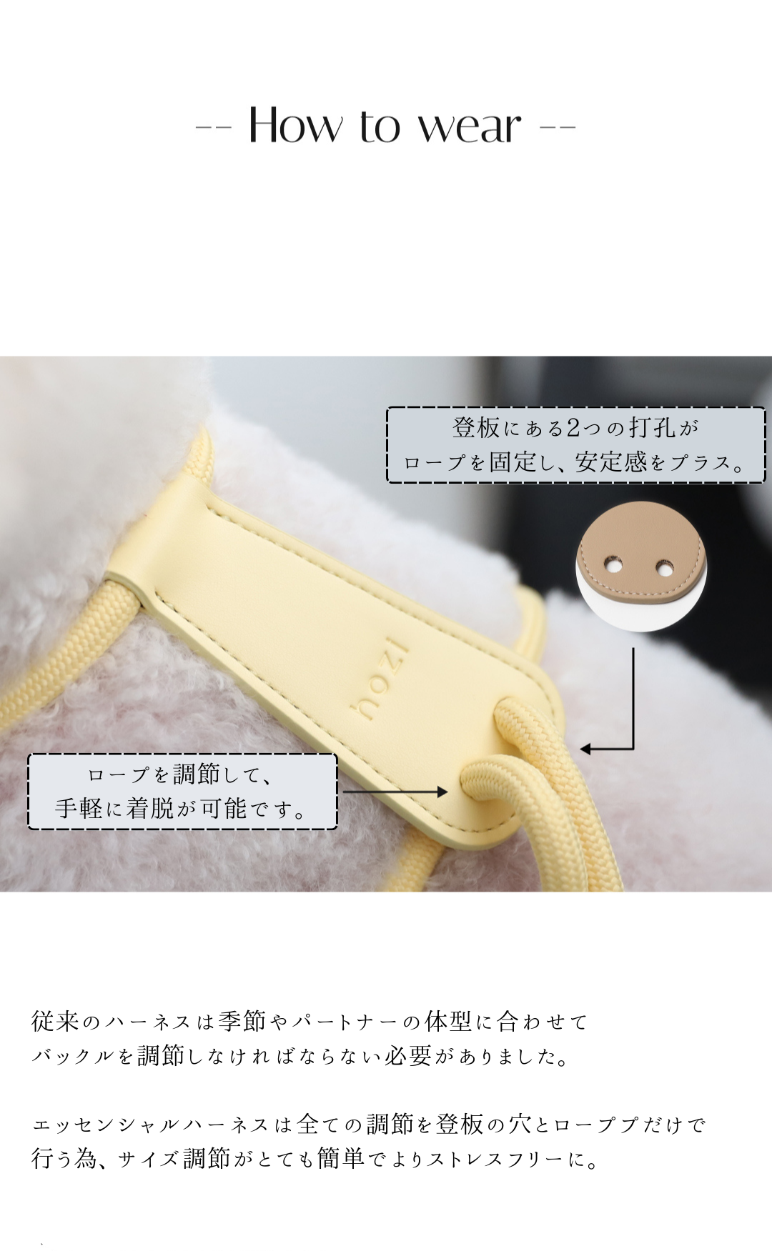 hozi(ホジ)エッセンシャル ハーネス 犬用