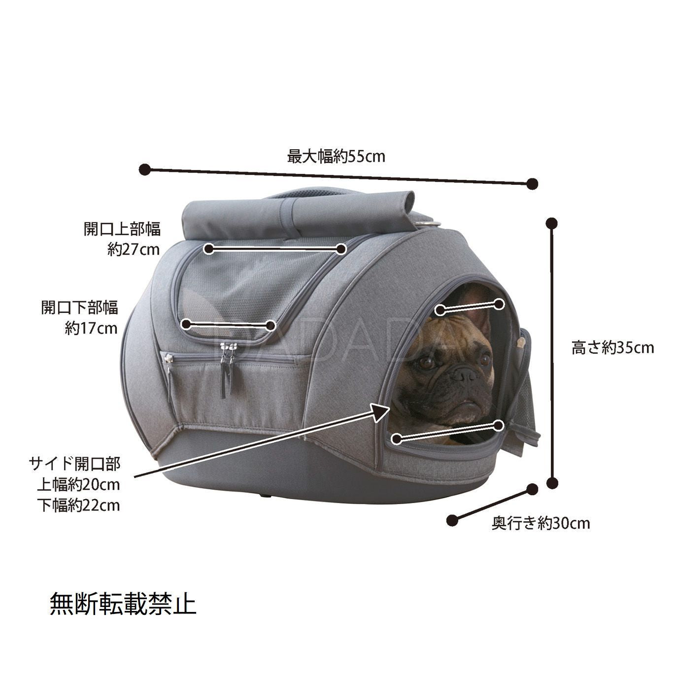 OPPO(オッポ)Pet Carrier muna <DX> ペットキャリー