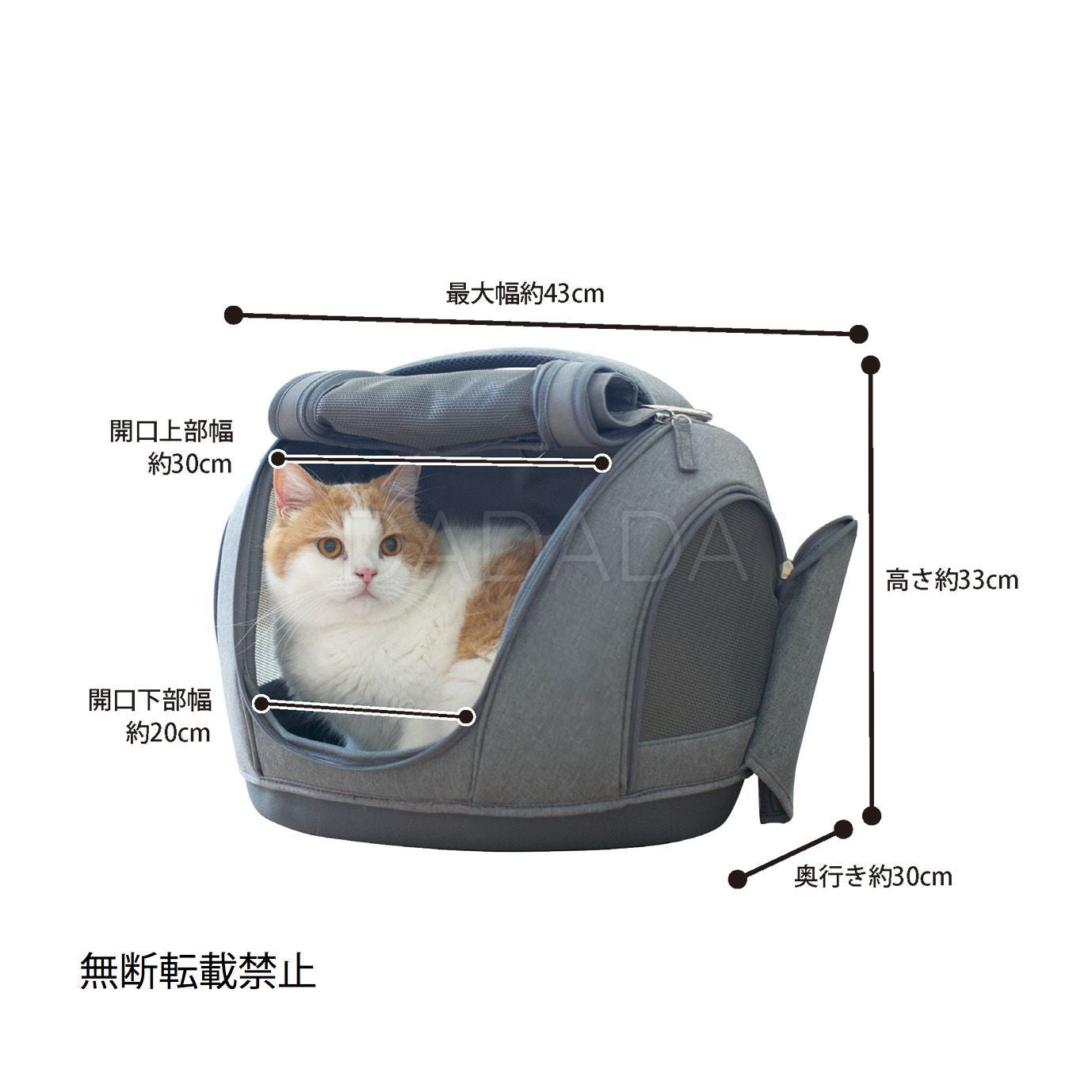 OPPO(オッポ)Pet Carrier muna <FL> ペットキャリー