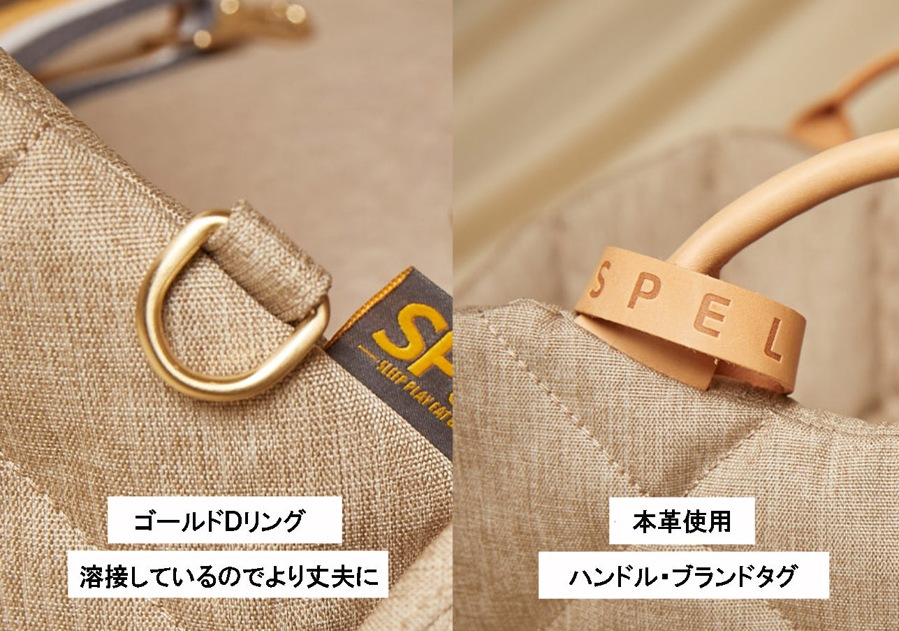 SPEL(スペル) チューリップカーシート 3WAYドライビングキャリー ペット用