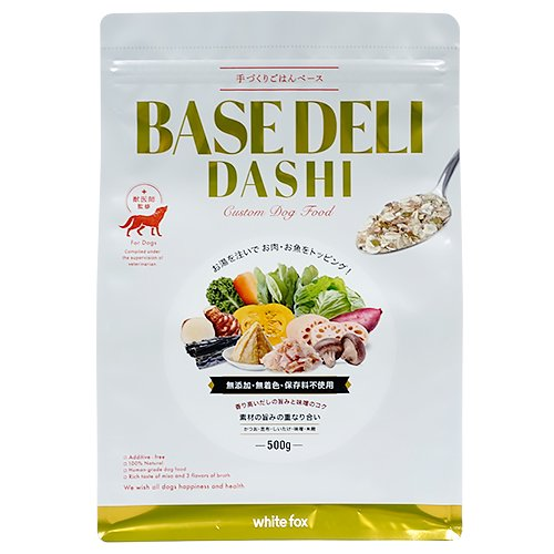 white fox(ホワイトフォックス)BASE DELI DASHI ベースデリだし <全3サイズ> 無添加 無着色 保存料不使用 手作りごはん トッピング ベースフード 犬用