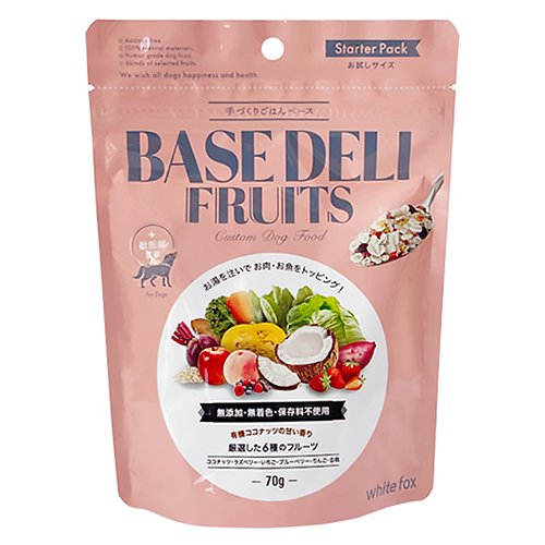 white fox(ホワイトフォックス)BASE DELI FRUITS ベースデリフルーツ <全3サイズ> 無添加 無着色 保存料不使用 手作りごはん トッピング ベースフード 犬用
