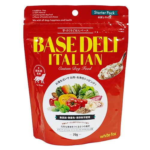 white fox(ホワイトフォックス)BASE DELI ITALIAN ベースデリイタリアン <全2サイズ> 無添加 無着色 保存料不使用 手作りごはん トッピング ベースフード 犬用