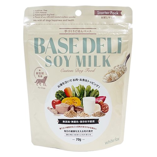 white fox(ホワイトフォックス)BASE DELI SOY MILK ベースデリソイミルク <全2サイズ> 無添加 無着色 保存料不使用 手作りごはん トッピング ベースフード 犬用