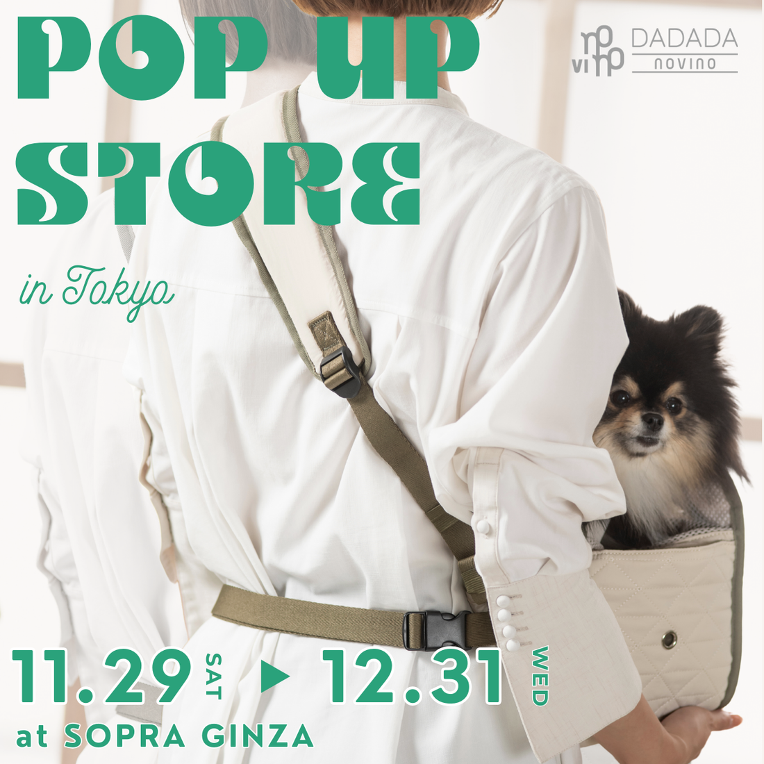 11/29-12/31 ソプラ銀座本店様でWINTER POP UP 開催中！