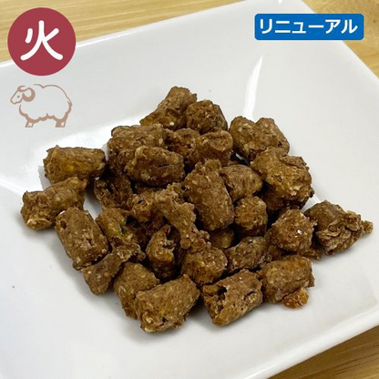 漢方ごはん ドライタイプ ＜全3サイズ＞ドッグフード 総合栄養食 トッピング 手作りごはん お試し