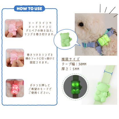 BITE ME （バイトミー） グミベア LED 充電式ウィンカー ＜全3色＞