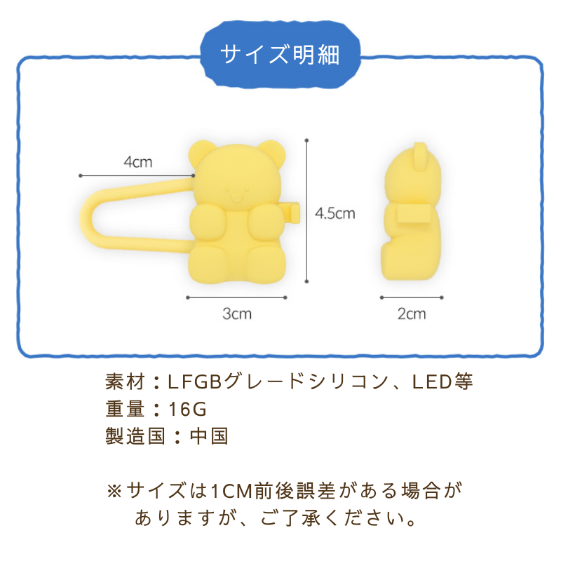 BITE ME （バイトミー） グミベア LED 充電式ウィンカー ＜全3色＞