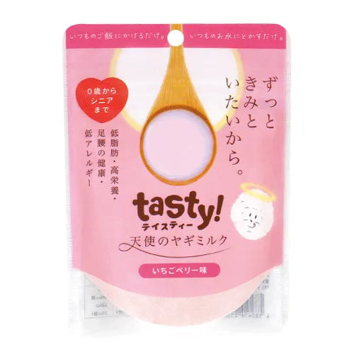 【tasty!】テイスティー　天使のヤギミルク いちごベリー味 ＜全2サイズ＞　トッピング 水分補給 栄養素補充 低カロリー 犬猫 オーガニック
