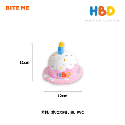 BITE ME （バイトミー）ノーズワークトイ おもちゃ HBD party cake hat Toy