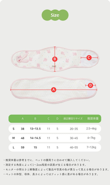 RITOGATO（リトガト）リトガト オーガニックマナーベルト 犬用 おむつ