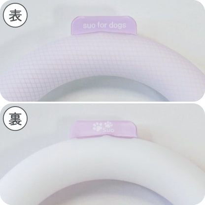 SUO（スオ）2023 SUO 28°ICE COOL RING クールリング ボタンなし 熱中症対策 クールアイテム ペット用