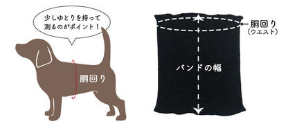 【Coo Couture】クークチュール　テラヘルツワン　シルクハラマキ