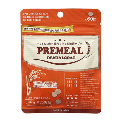 【PREMEAL】プレミール　デンタルコート（60tablets / 300tablets） サプリメント 乳酸菌 オーラルケア 腸内環境