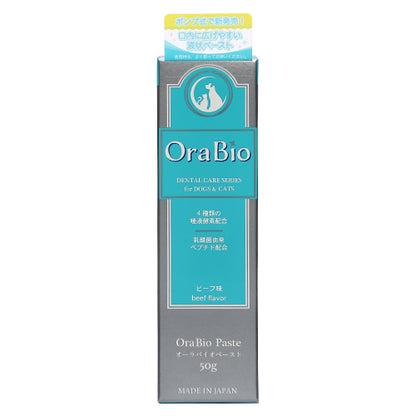 OraBio（オーラバイオブラシ）オーラバイオペースト 歯磨き粉 デンタルケア ペット用